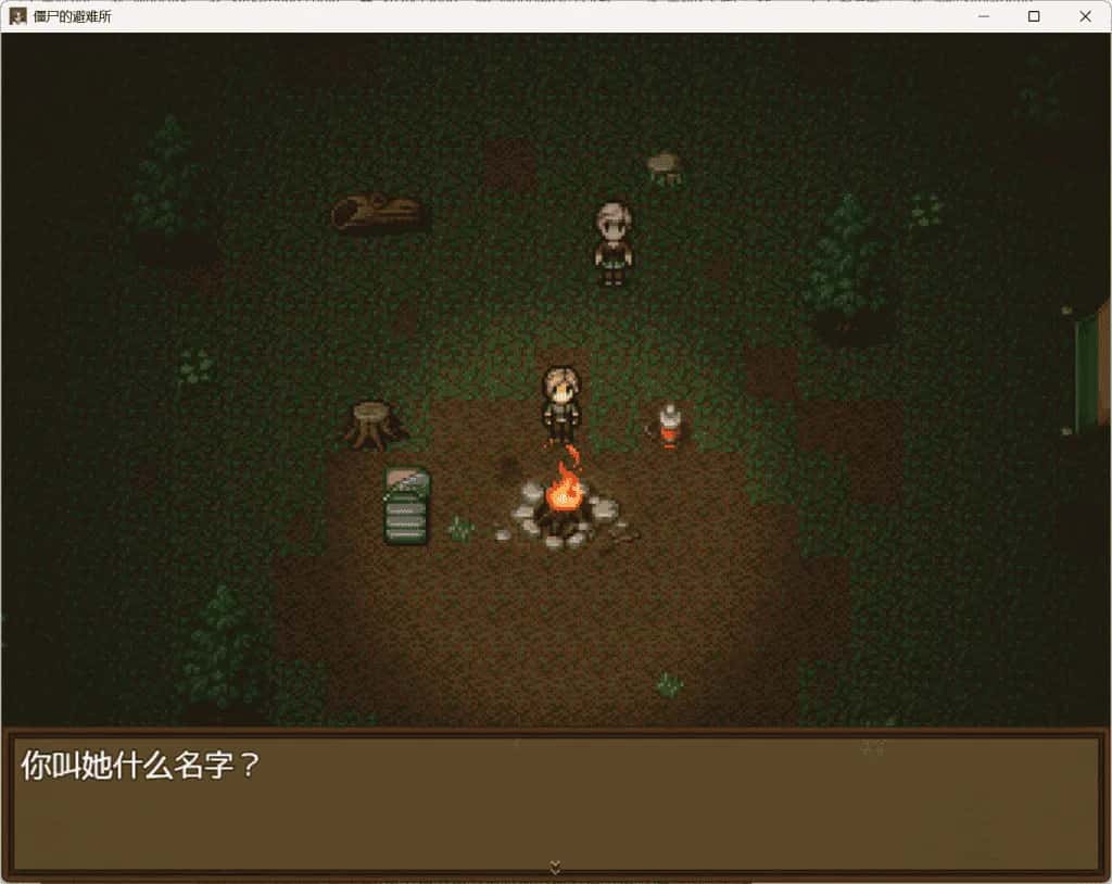 僵尸生活：逃离僵尸岛/撤退 附攻略 版背景