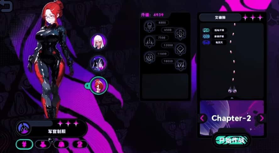 Tentacle Wars全息投影
