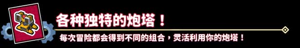 游戏画面2